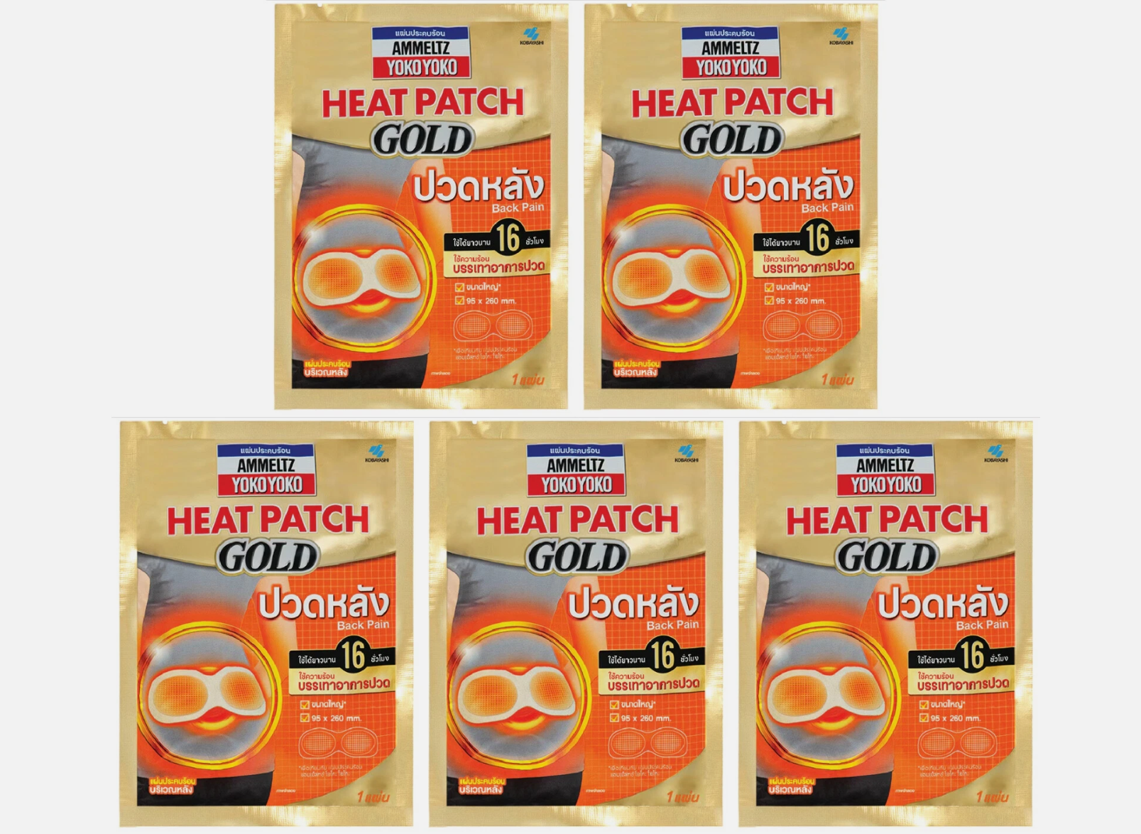 5 Pack - Ammeltz YokoYoko Heat Patch GOLD Back Pain Relief 16 Hours Warm Patch