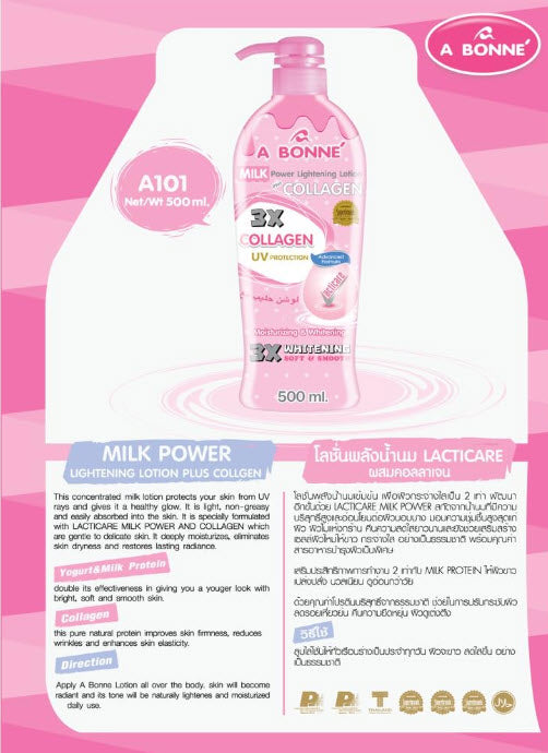 A Bonne Milk Power Lightening Lotion w/ Collagen 500ml
