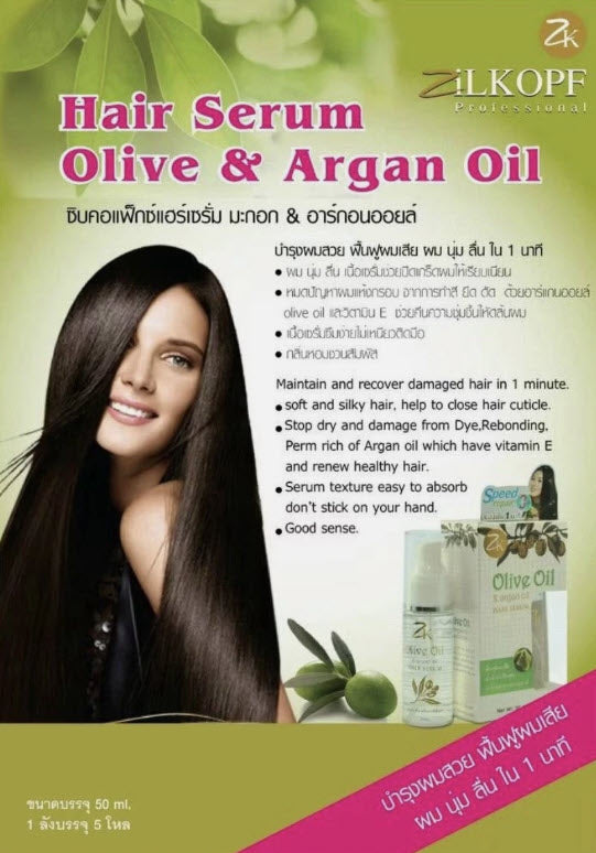 Zilkopf Olive Oil & Argan Oil Hair Serum 50ml