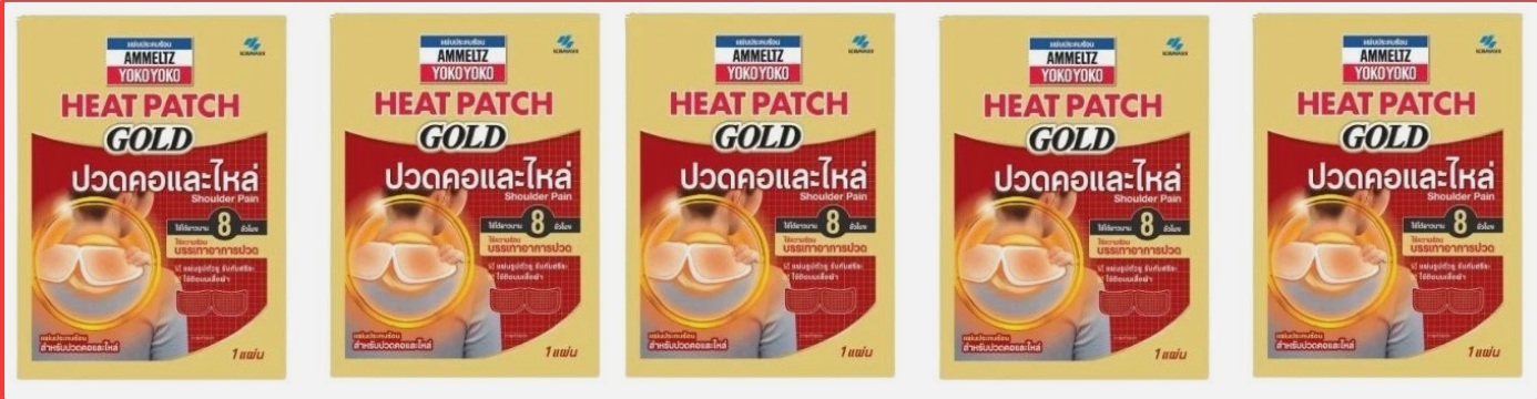 5 Pack Ammeltz YokoYoko Heat Patch GOLD Neck Shoulder Pain Relief
