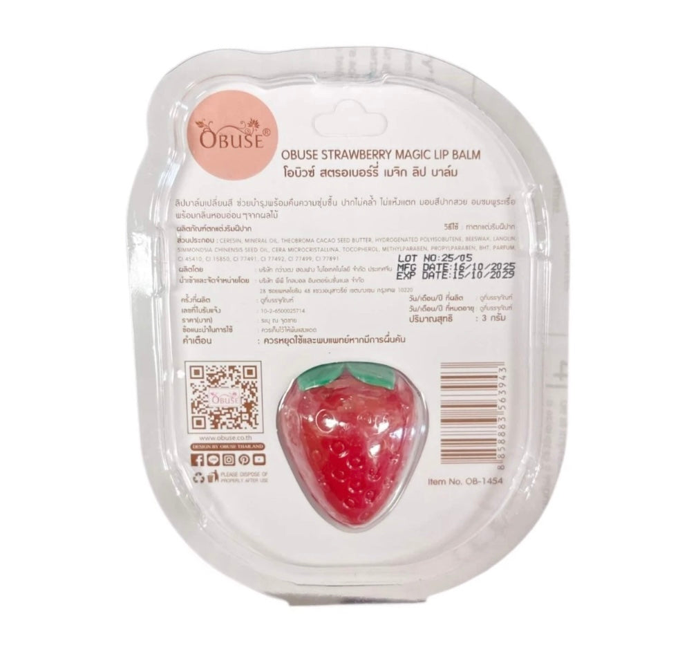 Obuse Strawberry Magic Lip Balm Color - Adjusting Moisturizing Smooth Tint