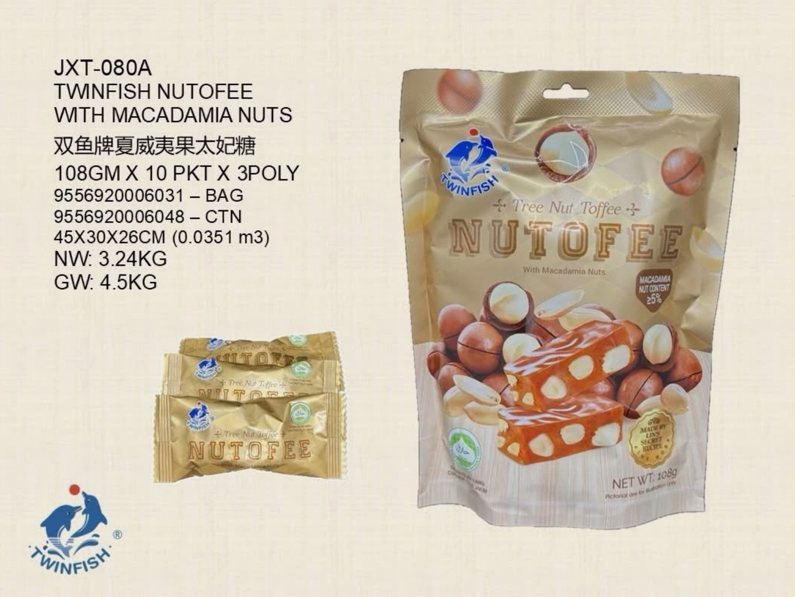 Twinfish Nutofee w/ Macadamia Nuts