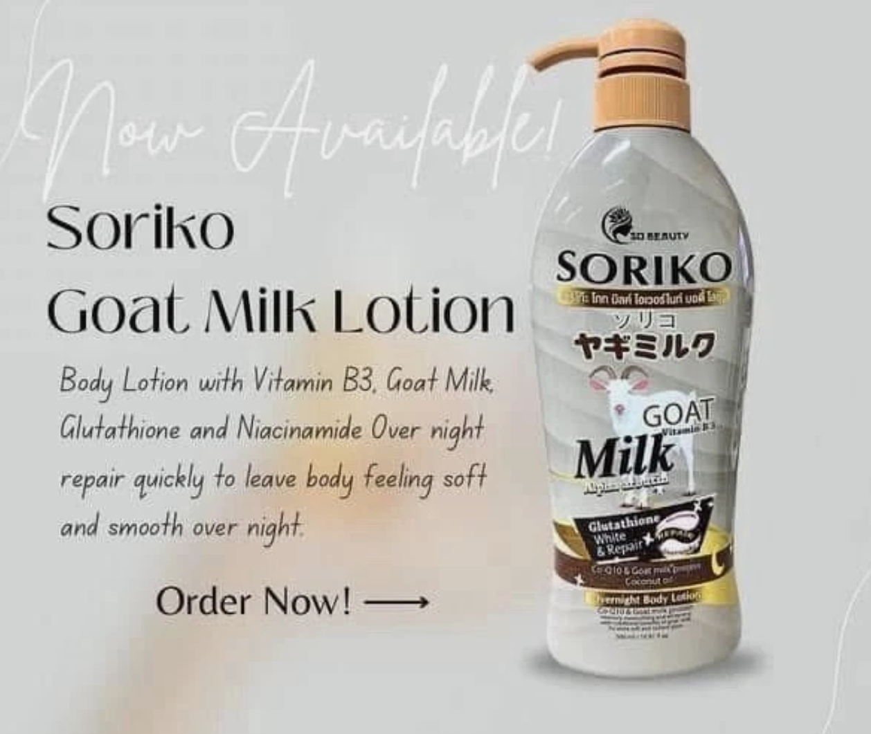 So Beauty Soriko Goat Milk Overnight Body Lotion 500ml