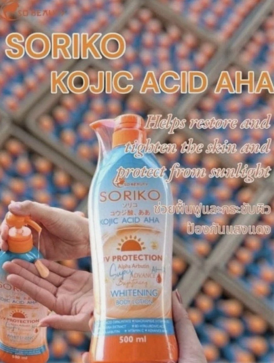 So Beauty Soriko Kojic Acid AHA UV Whitening Body Lotion 500ml