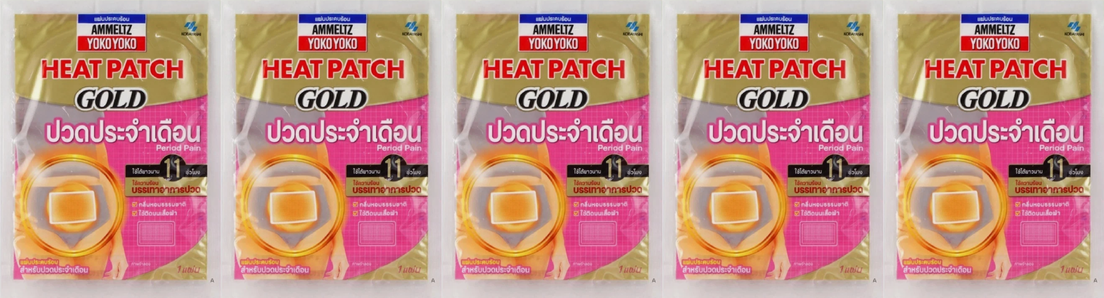 5 Pack Ammeltz YokoYoko Heat Patch GOLD Period Pain Relief