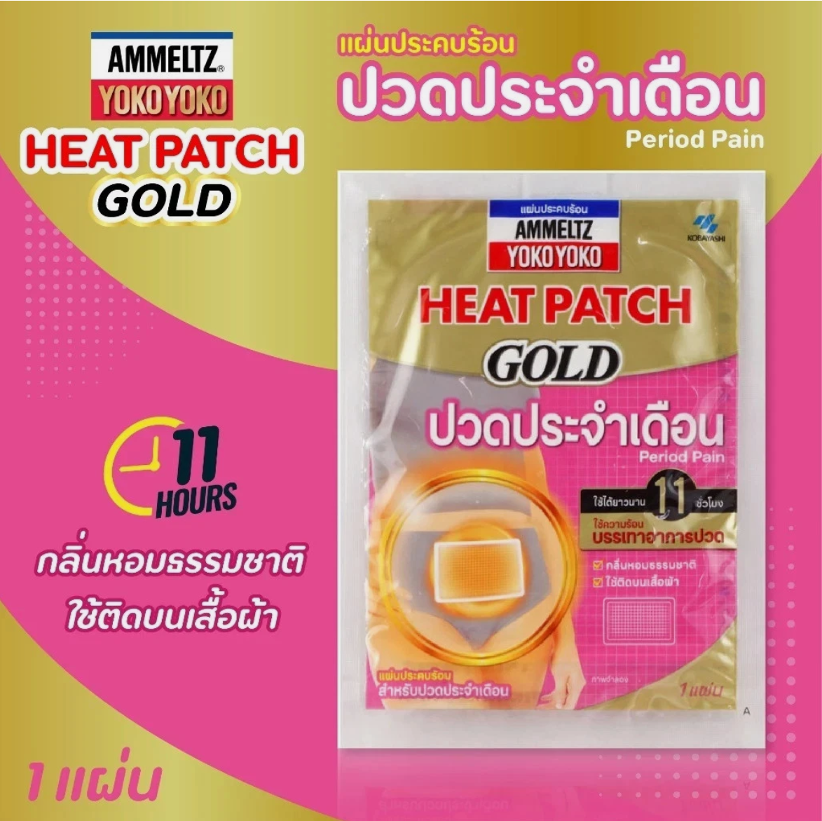 5 Pack Ammeltz YokoYoko Heat Patch GOLD Period Pain Relief