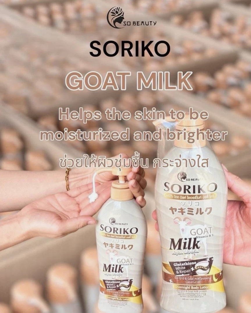 So Beauty Soriko Goat Milk Overnight Body Lotion 500ml